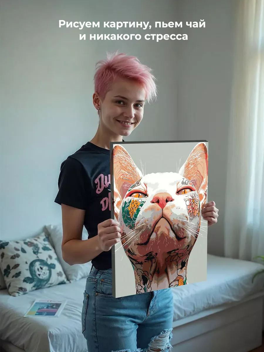 Картина по номерам «Коты и кошки: котик сфинкс с тату, Азия» — картинка 6