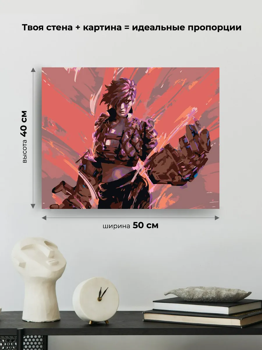 Картина по номерам «Аркейн Лига Легенд лол: Вай арт» — картинка 3