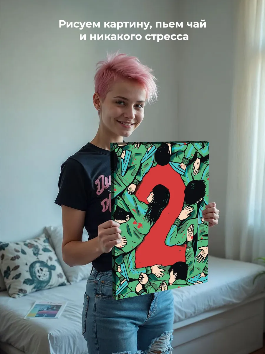 Картина по номерам «Игра в кальмара 2 сезон, корейцы: Постер» — картинка 7