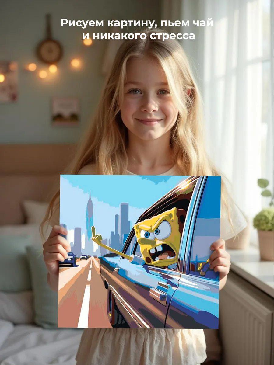 Картина по номерам «Губка Спанч Боб в машине, город арт» — картинка 7