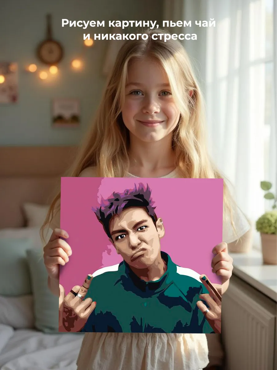 Картина по номерам «Игра в кальмара 2 сезон, корейцы: Танос» — картинка 7