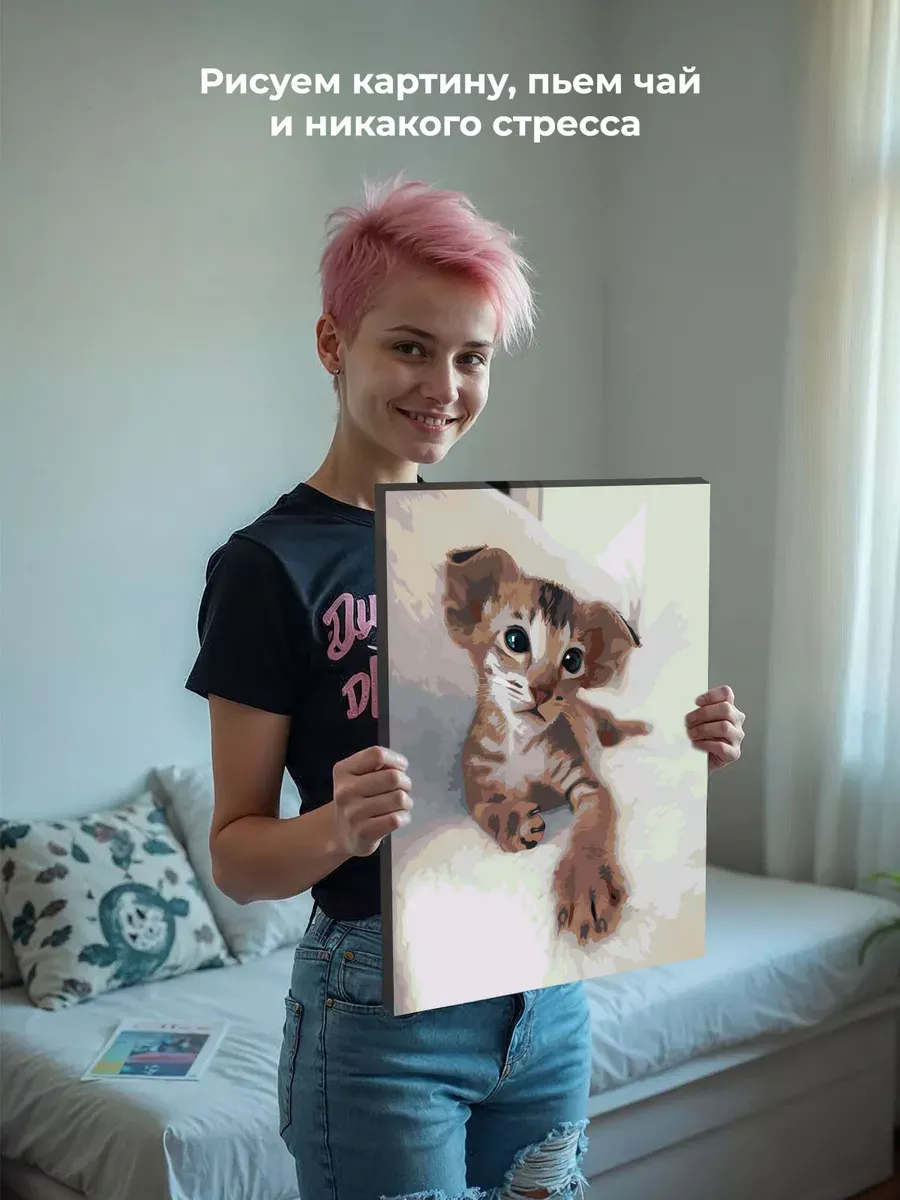 Картина по номерам «Коты и кошки: ориентальная, котенок» — картинка 7