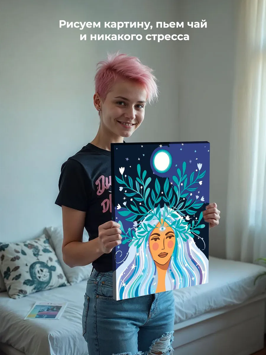 Картина по номерам «Астрология, эзотерика и таро: ночь» — картинка 7