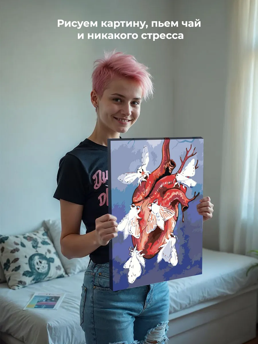 Картина по номерам «Сердце на дереве и белые мотыльки» — картинка 7