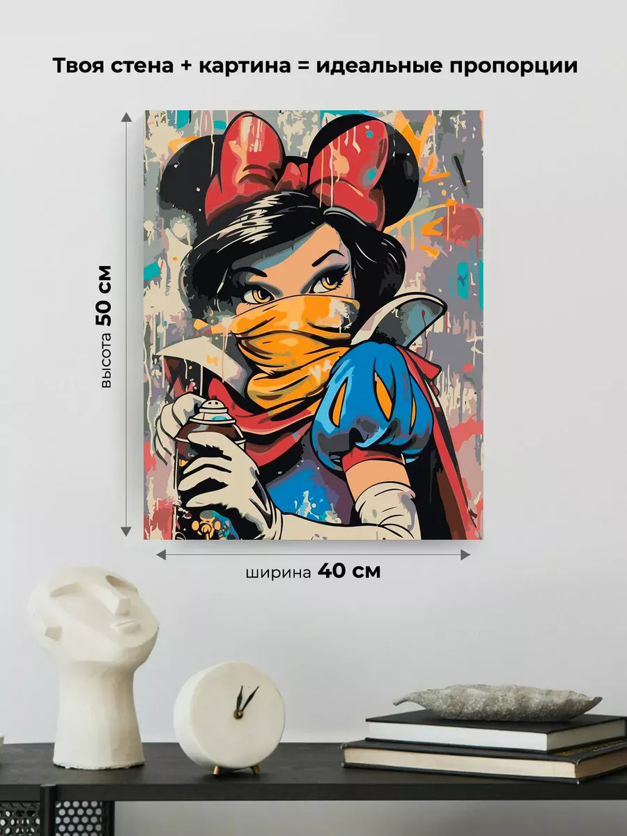 Картина по номерам «Герои Дисней: Минни Маус граффити арт» — картинка 3