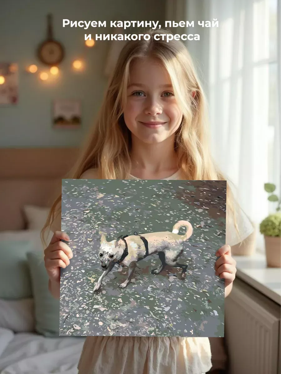 Картина по номерам «OG buda ОГ буда рэпер: Сабака обложка» — картинка 6