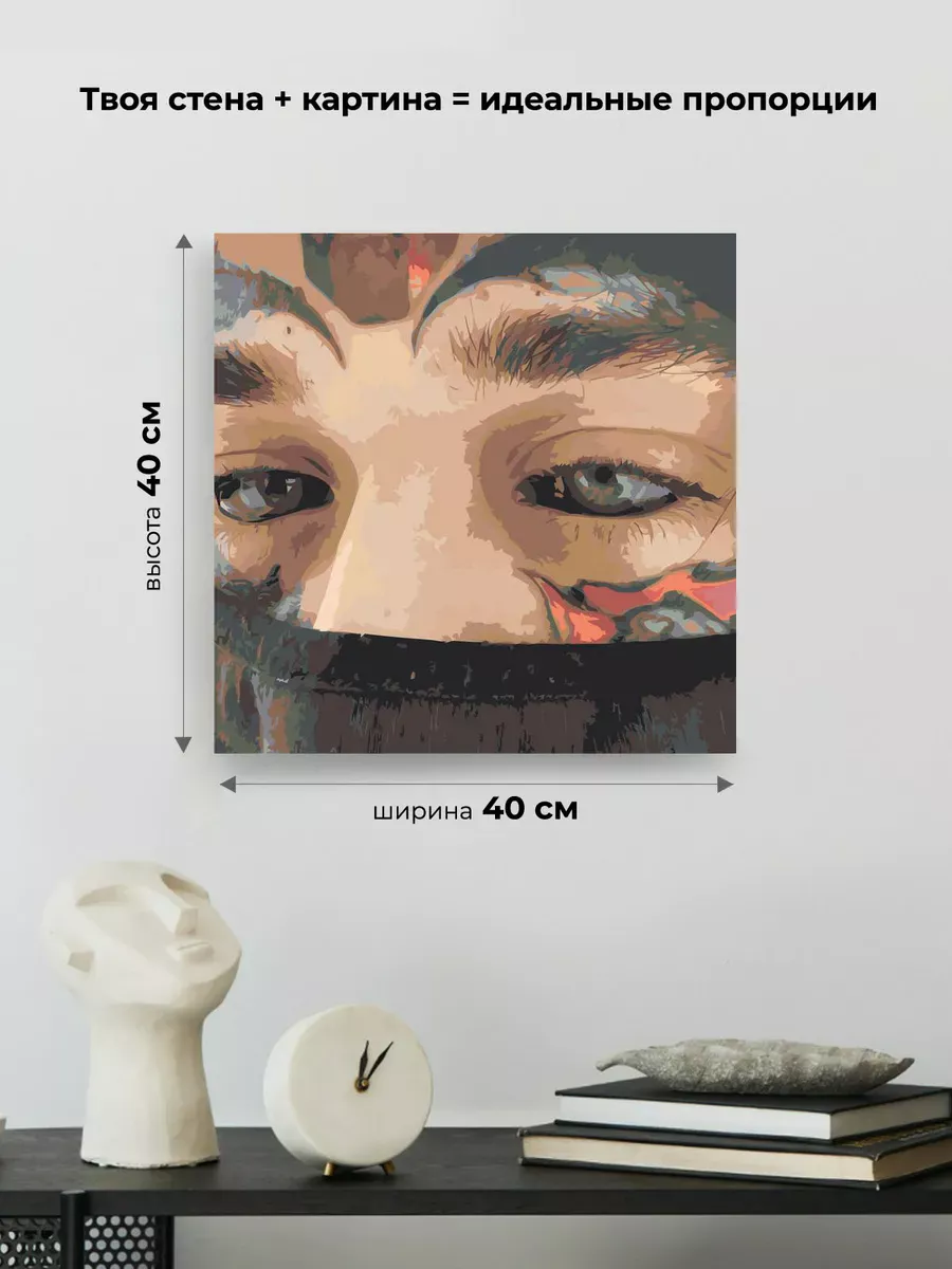 Картина по номерам «Рэпер Кишлак: селфи портрет в маске, тату» — картинка 3