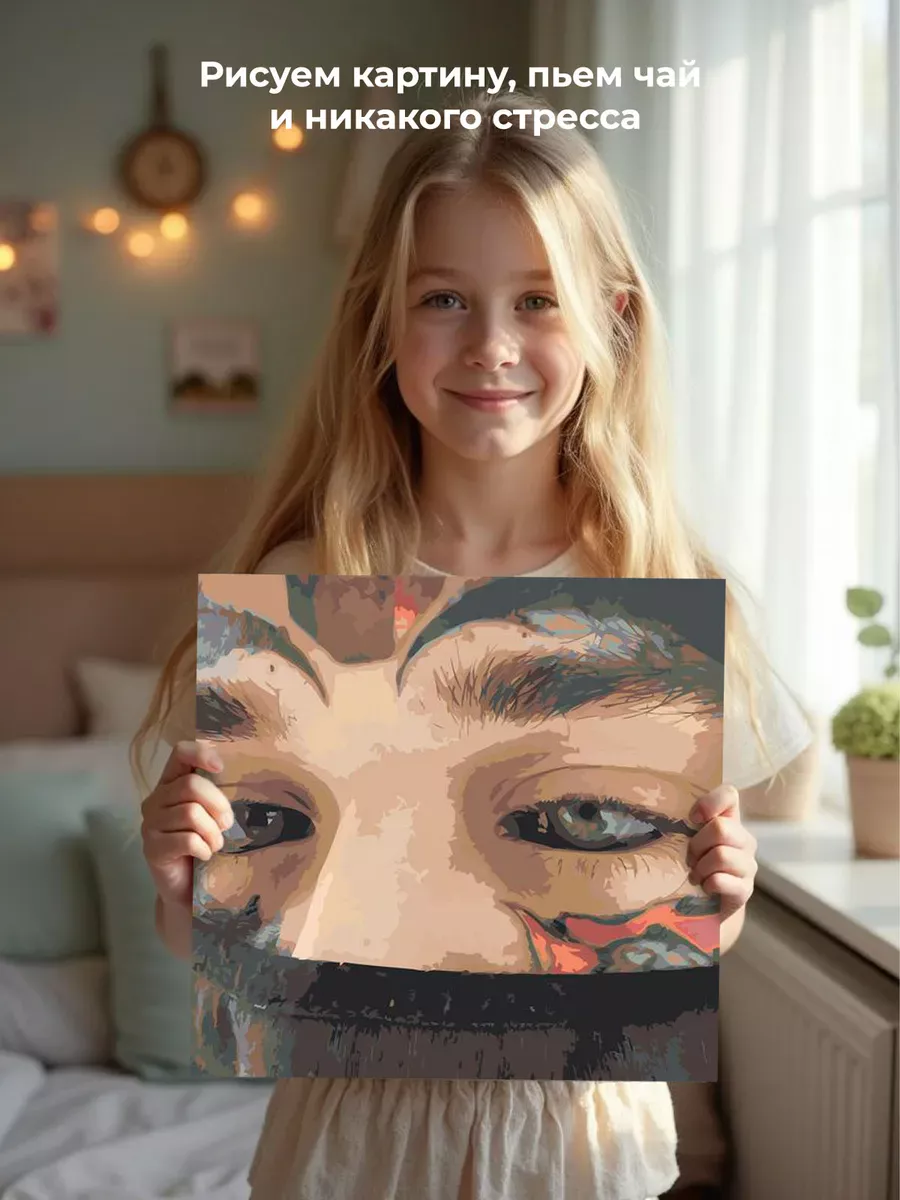 Картина по номерам «Рэпер Кишлак: селфи портрет в маске, тату» — картинка 7