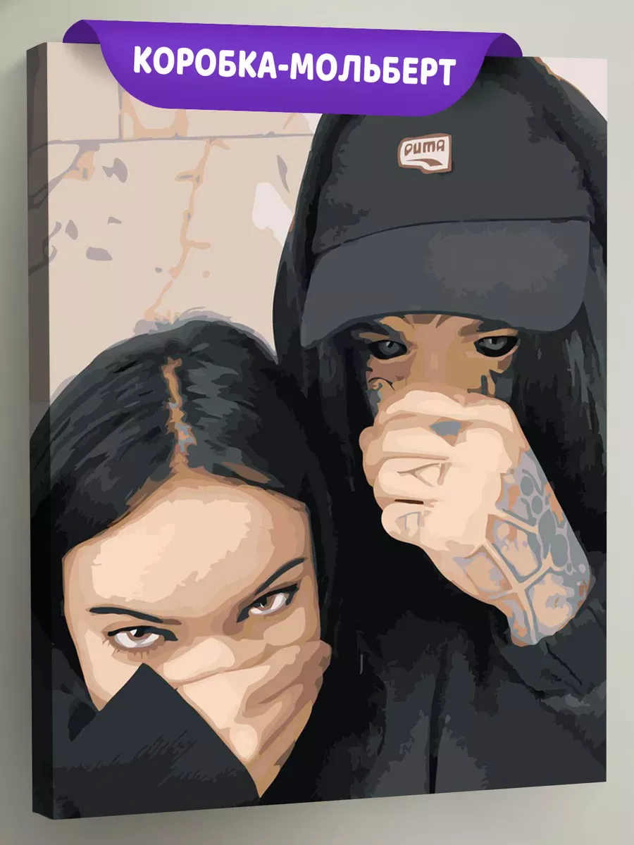 Картина по номерам «Рэпер Кишлак и Саша Razval селфи»