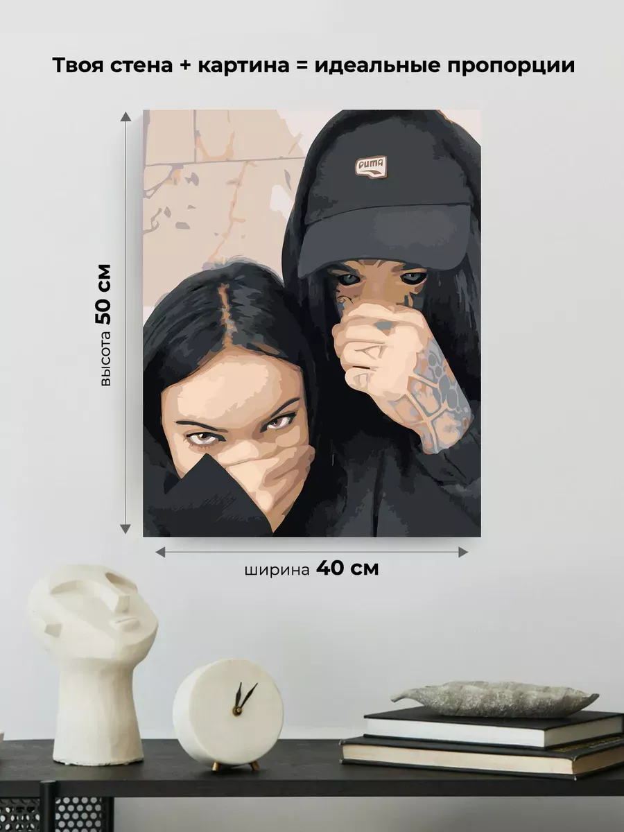 Картина по номерам «Рэпер Кишлак и Саша Razval селфи» — картинка 3