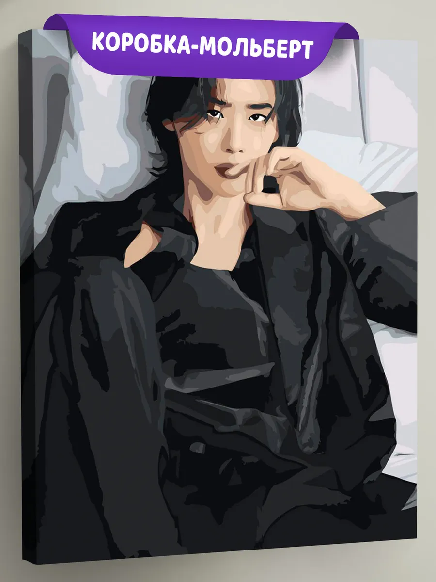 Картина по номерам «Корейский актер Ли Чон Сок, портрет»