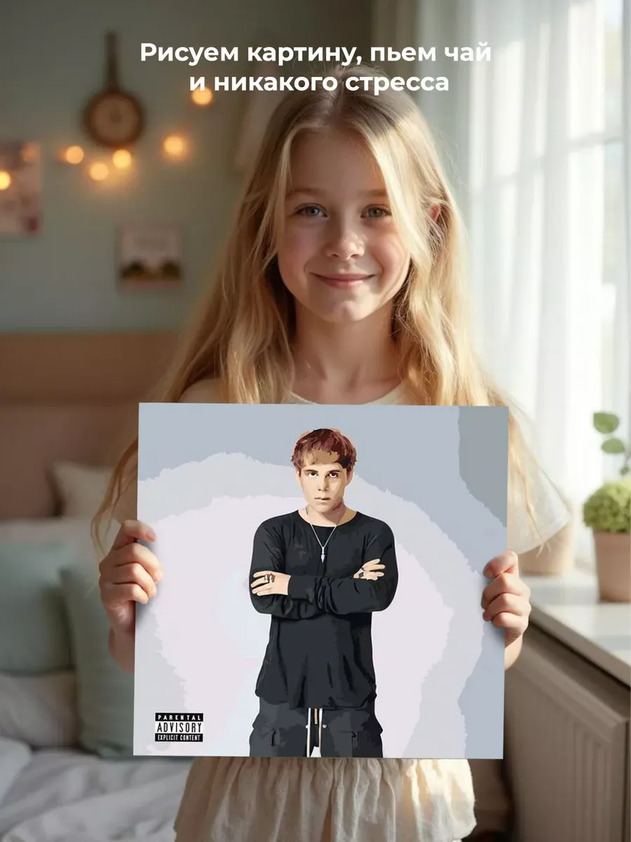 Картина по номерам «Рэпер Toxis Токсис: альбом Изнутри» — картинка 6