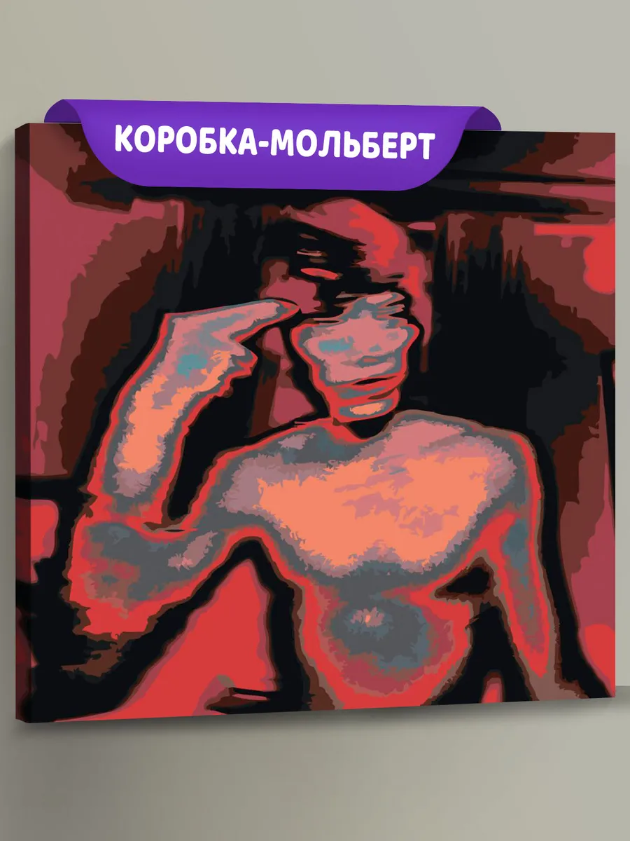 Картина по номерам «OG buda ОГ буда рэпер: Лазерный обложка»