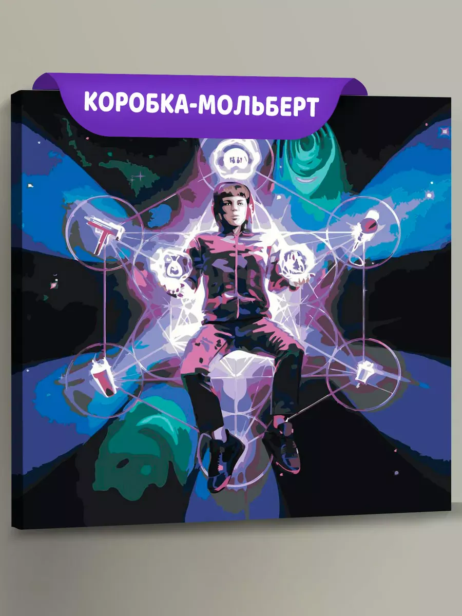 Картина по номерам «Рэпер Toxis Токсис: альбом MIND UP!»