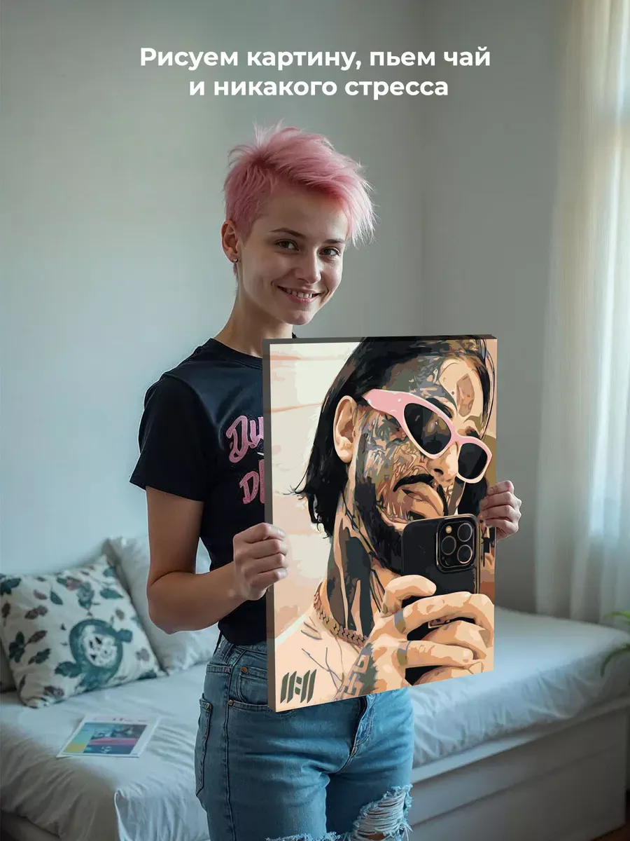 Картина по номерам «Рэпер Кишлак: селфи портрет в очках, тату» — картинка 7