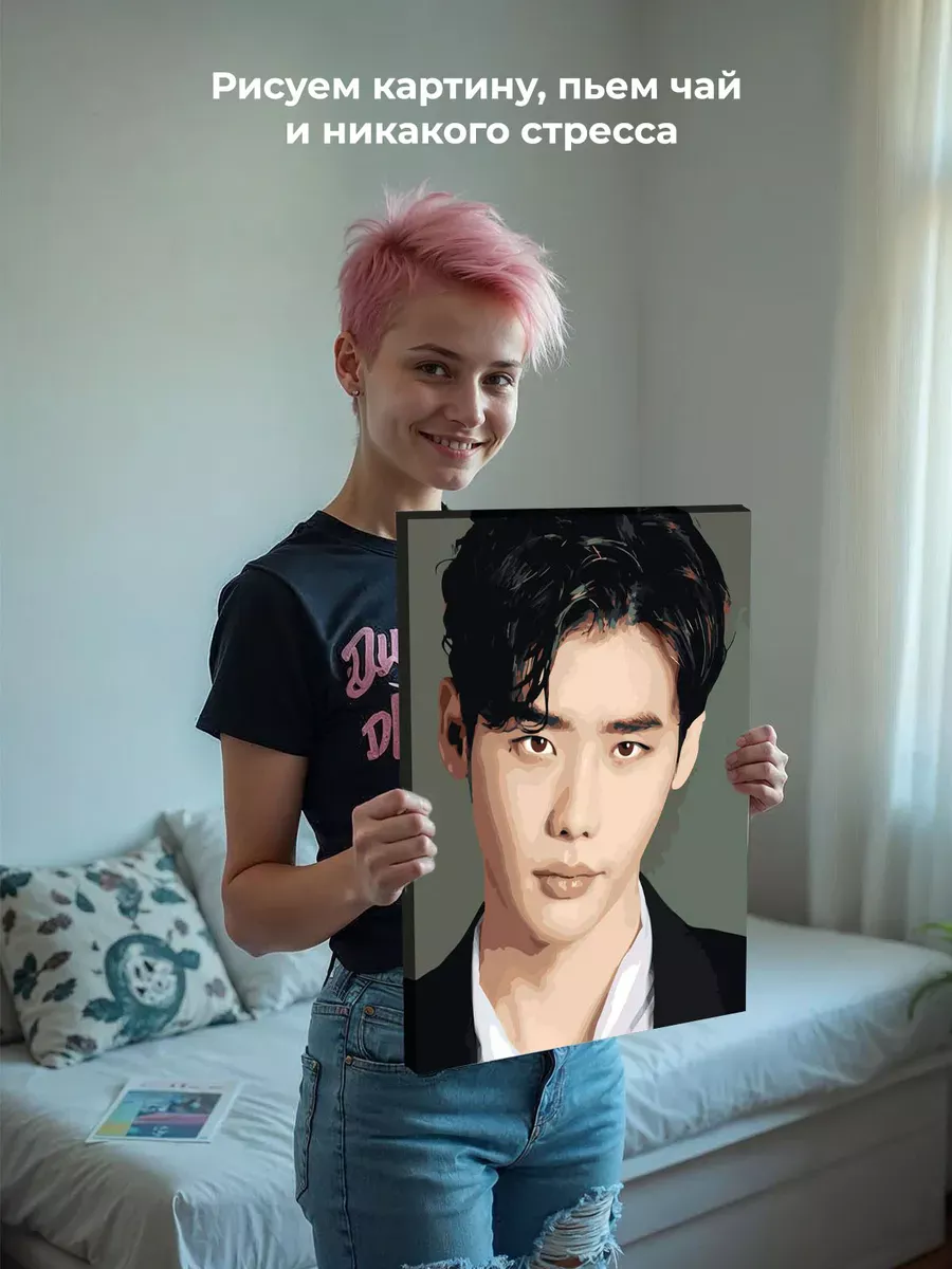 Картина по номерам «Корейский актер Ли Чон Сок, портрет» — картинка 6