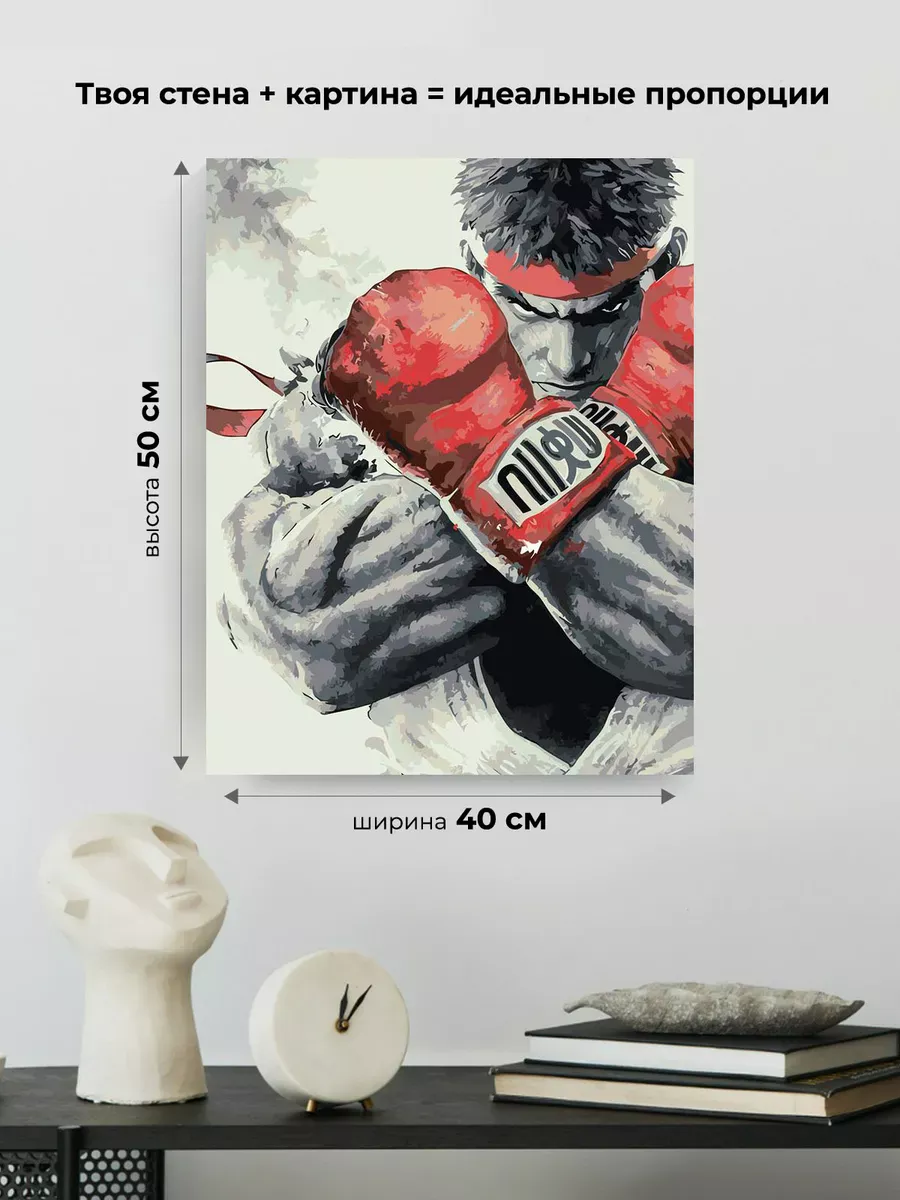 Картина по номерам «Игра Street Fighter, тайский бокс арт» — картинка 3