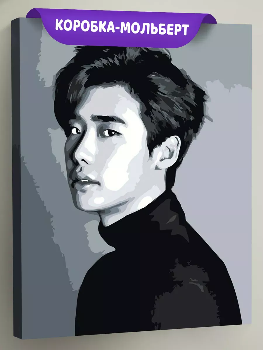 Картина по номерам «Корейский актер Ли Чон Сок, портрет чб»