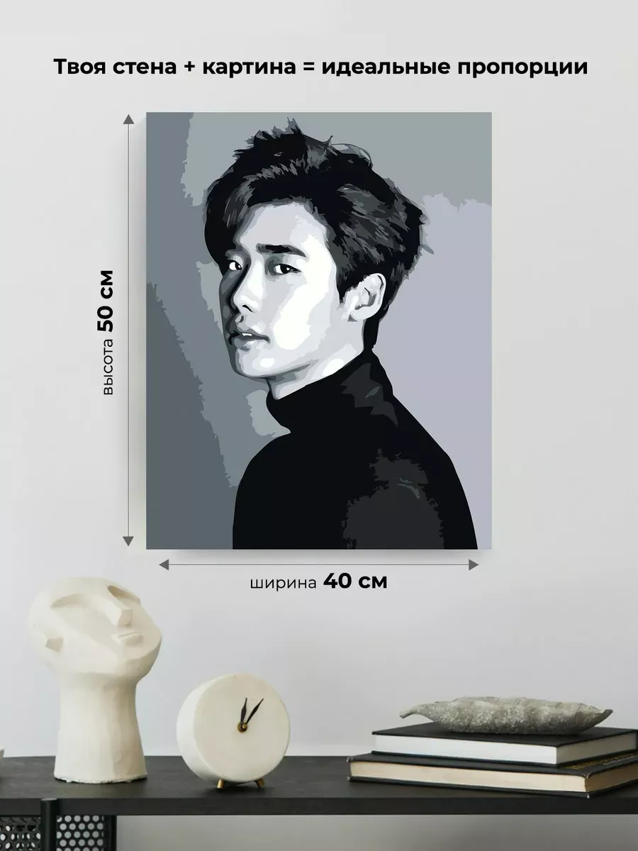 Картина по номерам «Корейский актер Ли Чон Сок, портрет чб» — картинка 3