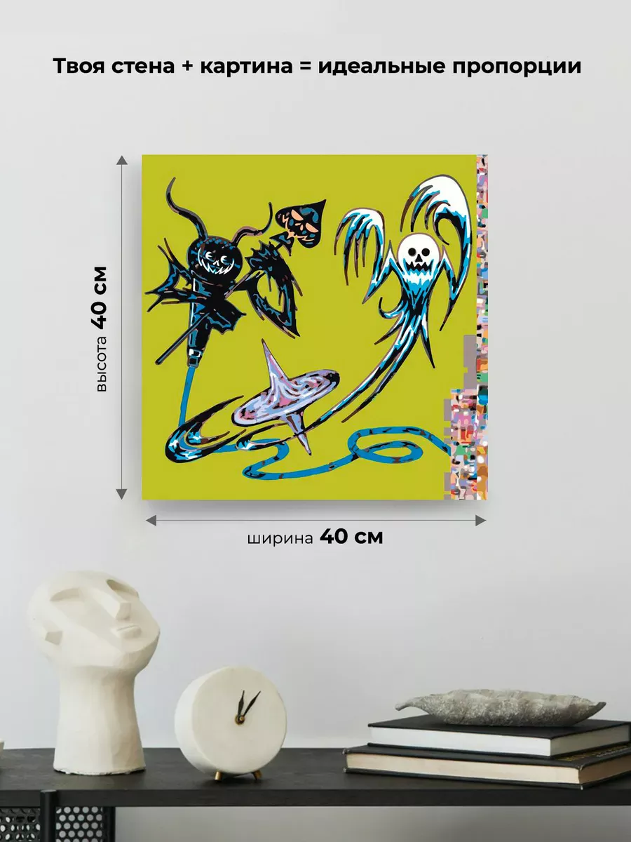 Картина по номерам «Рэпер Mayot Майот Моет: Заправка кид 4» — картинка 3