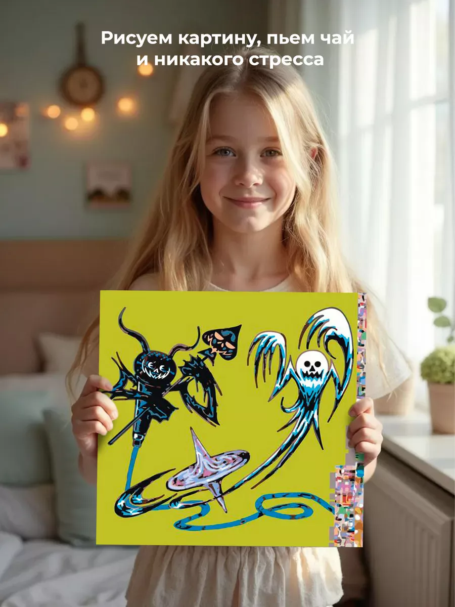 Картина по номерам «Рэпер Mayot Майот Моет: Заправка кид 4» — картинка 7