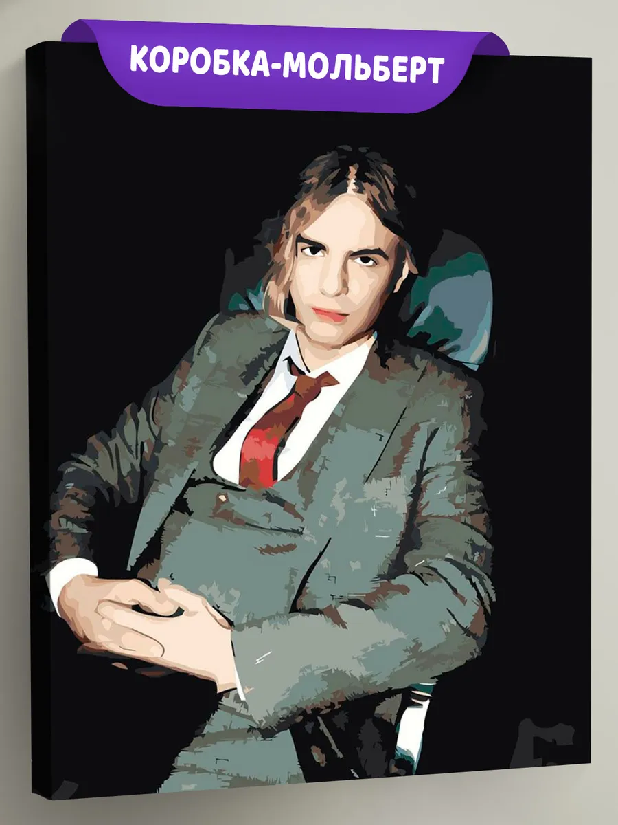 Картина по номерам «Рэпер Mayot Майот Моет: Артём портрет»