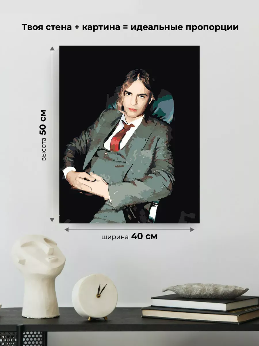 Картина по номерам «Рэпер Mayot Майот Моет: Артём портрет» — картинка 3