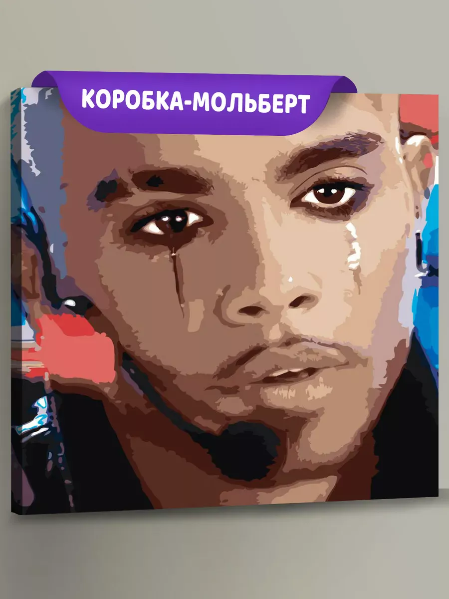 Картина по номерам «OG buda ОГ буда, Егор Крид: Плачут небеса»