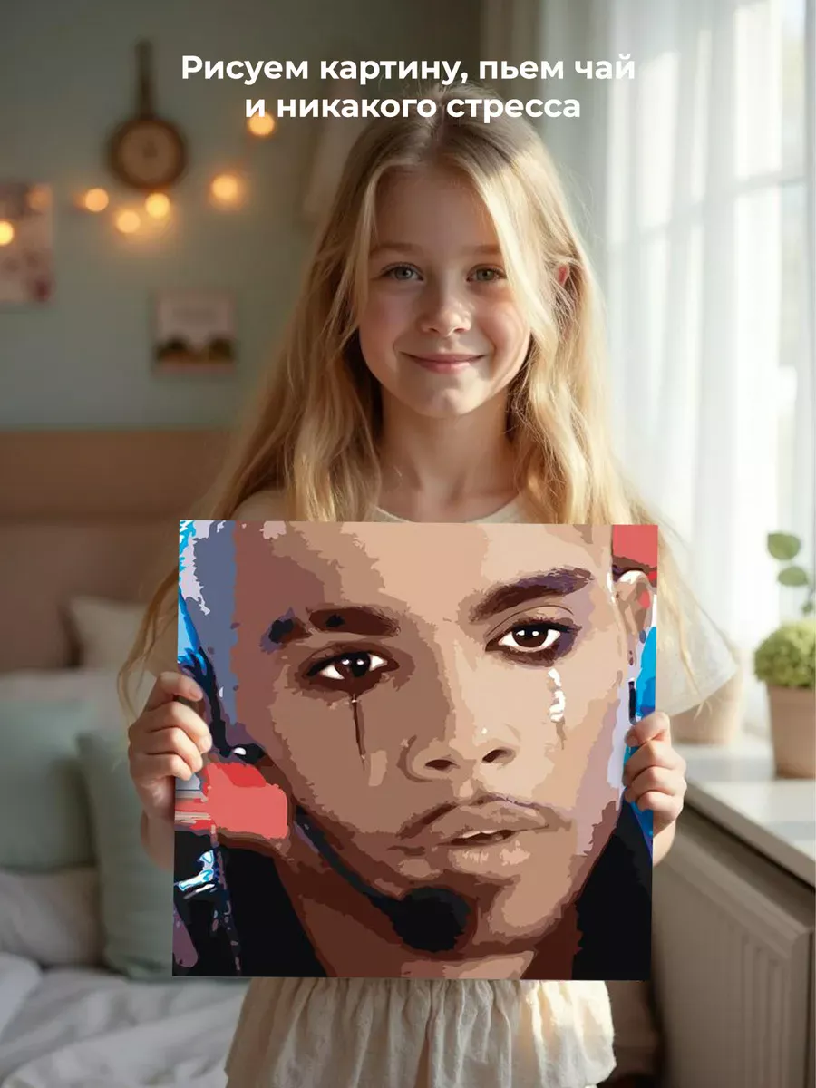 Картина по номерам «OG buda ОГ буда, Егор Крид: Плачут небеса» — картинка 6