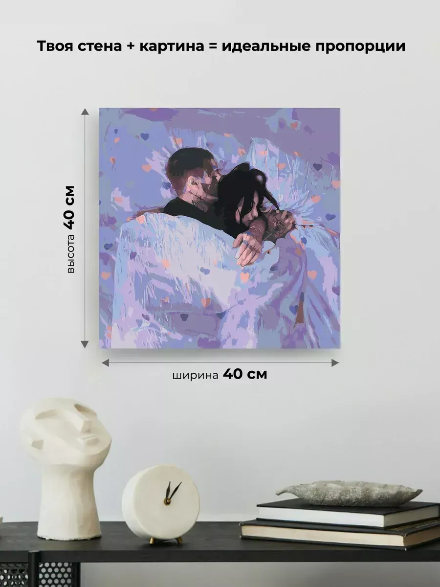 Картина по номерам «Рэпер Кишлак и Саша Razval: Апноэ» — картинка 3