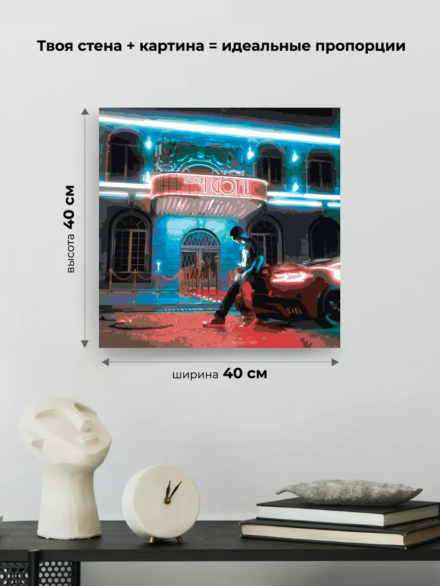 Картина по номерам «Рэпер Toxis Токсис: I GOT U обложка» — картинка 3