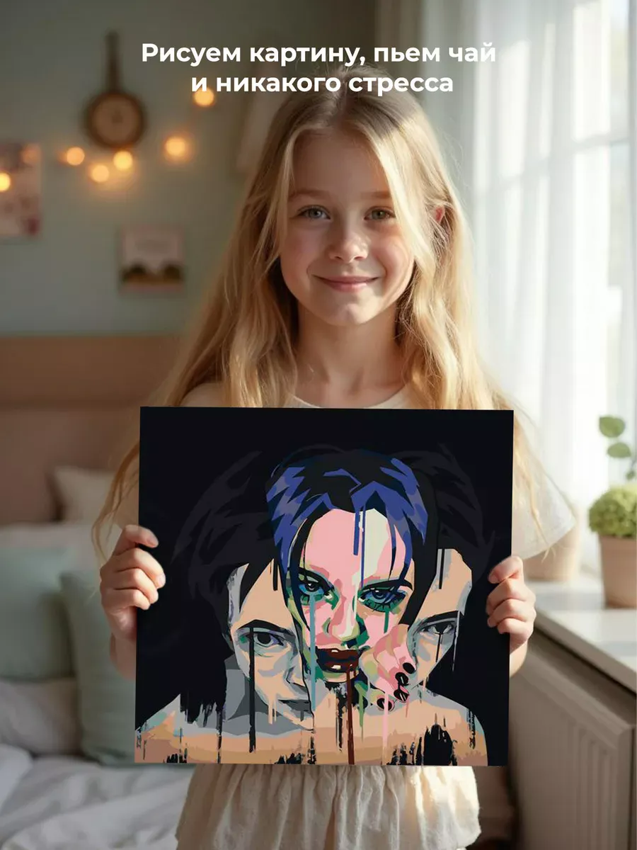 Картина по номерам «CMH, Mzlff Мазелов: Catharsis обложка» — картинка 7