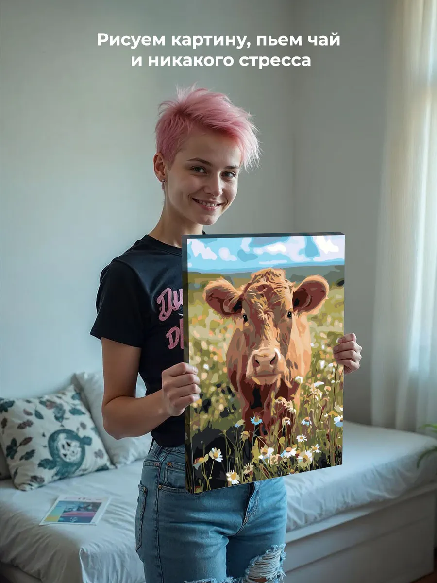 Картина по номерам «Животные: корова на лугу с ромашками» — картинка 6