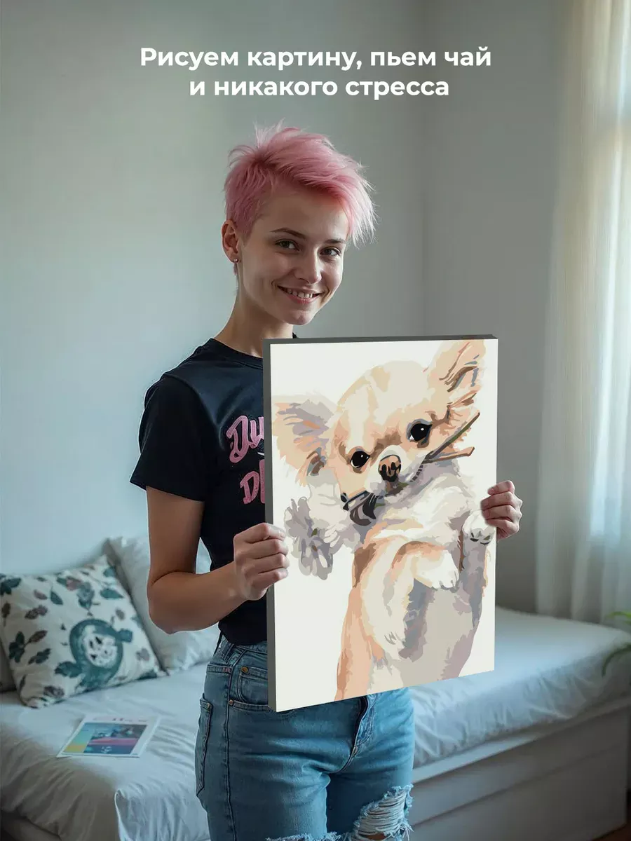 Картина по номерам «Собаки: смешная чихуахуа с цветами» — картинка 7