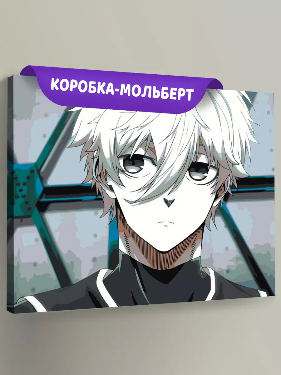 Картина по номерам «Аниме манга Синяя тюрьма Блю Лок, Сэйсиро»