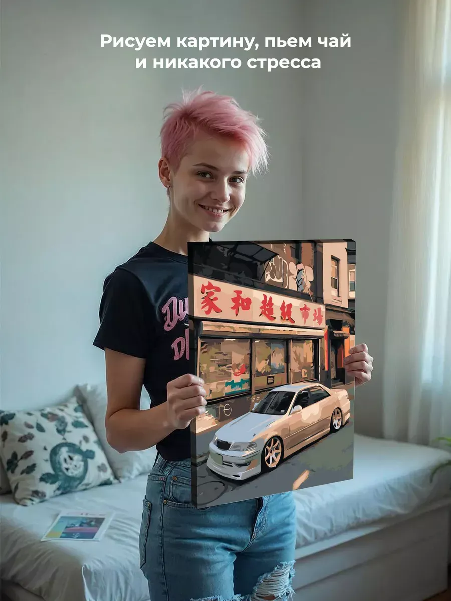 Картина по номерам «Машины: Тойота Марк 2 Toyota Mark 2» — картинка 7