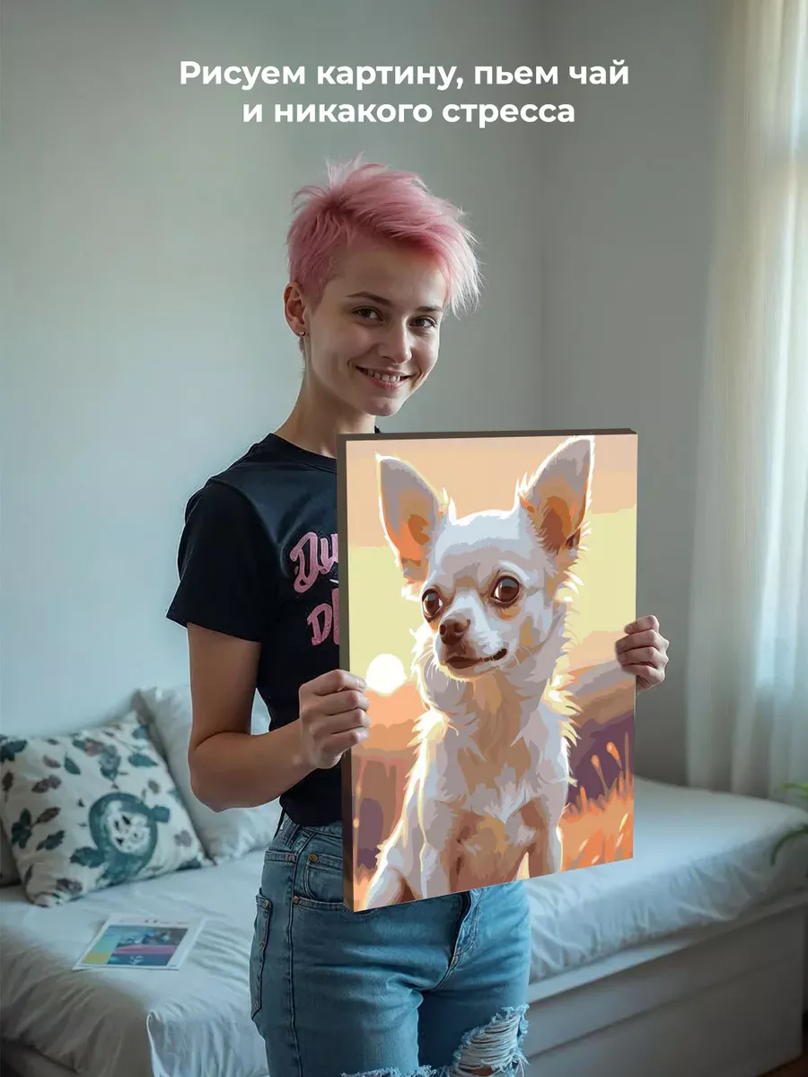 Картина по номерам «Собаки: смешная чихуахуа на закате» — картинка 6