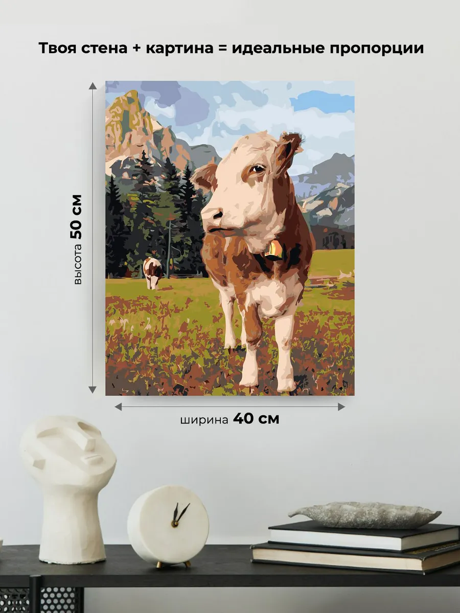 Картина по номерам «Животные: коровы на лугу, горы и лес» — картинка 3