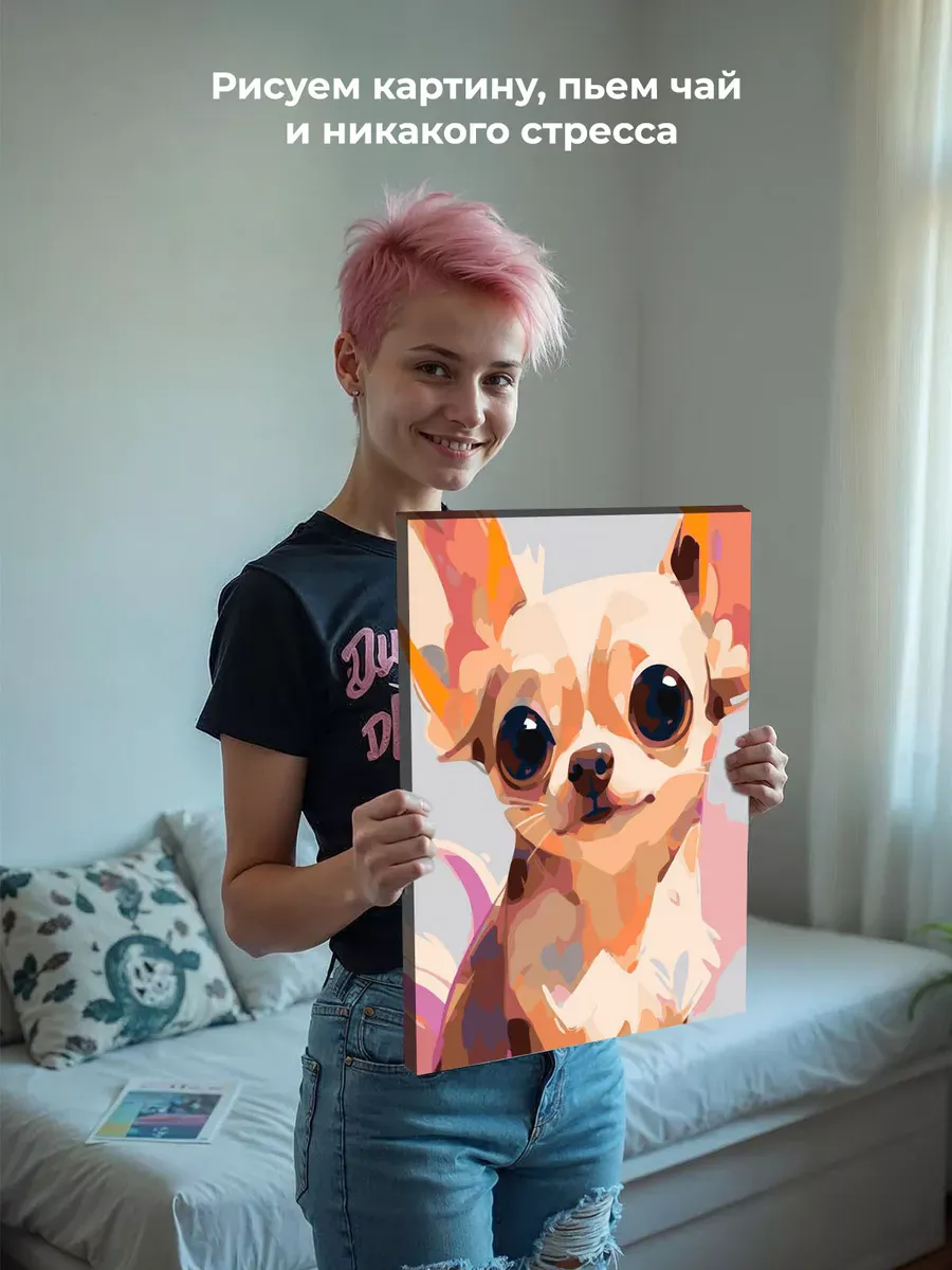 Картина по номерам «Собаки: смешная мультяшная чихуахуа арт» — картинка 6