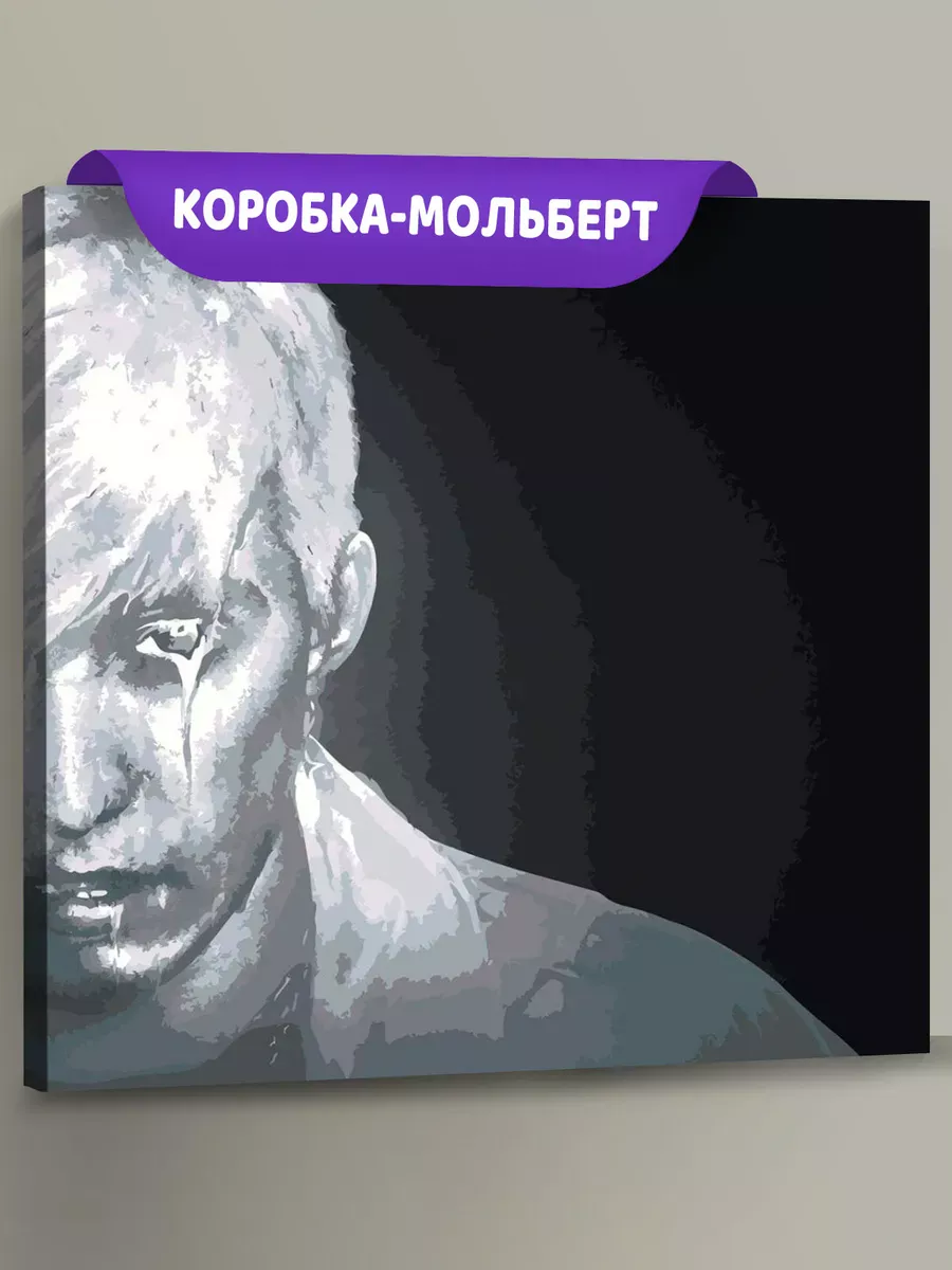 Картина по номерам «Рэпер мазелов mzlff: светлая сторона»