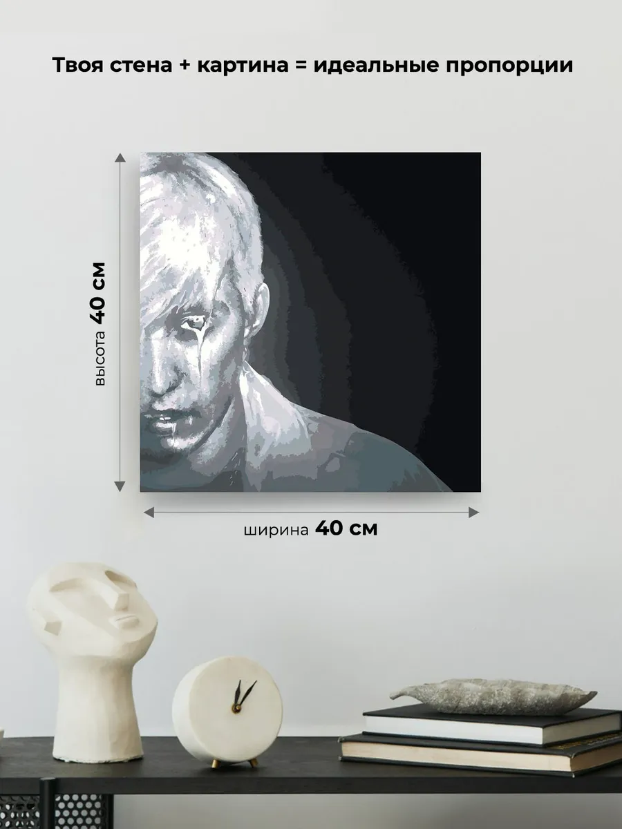 Картина по номерам «Рэпер мазелов mzlff: светлая сторона» — картинка 3