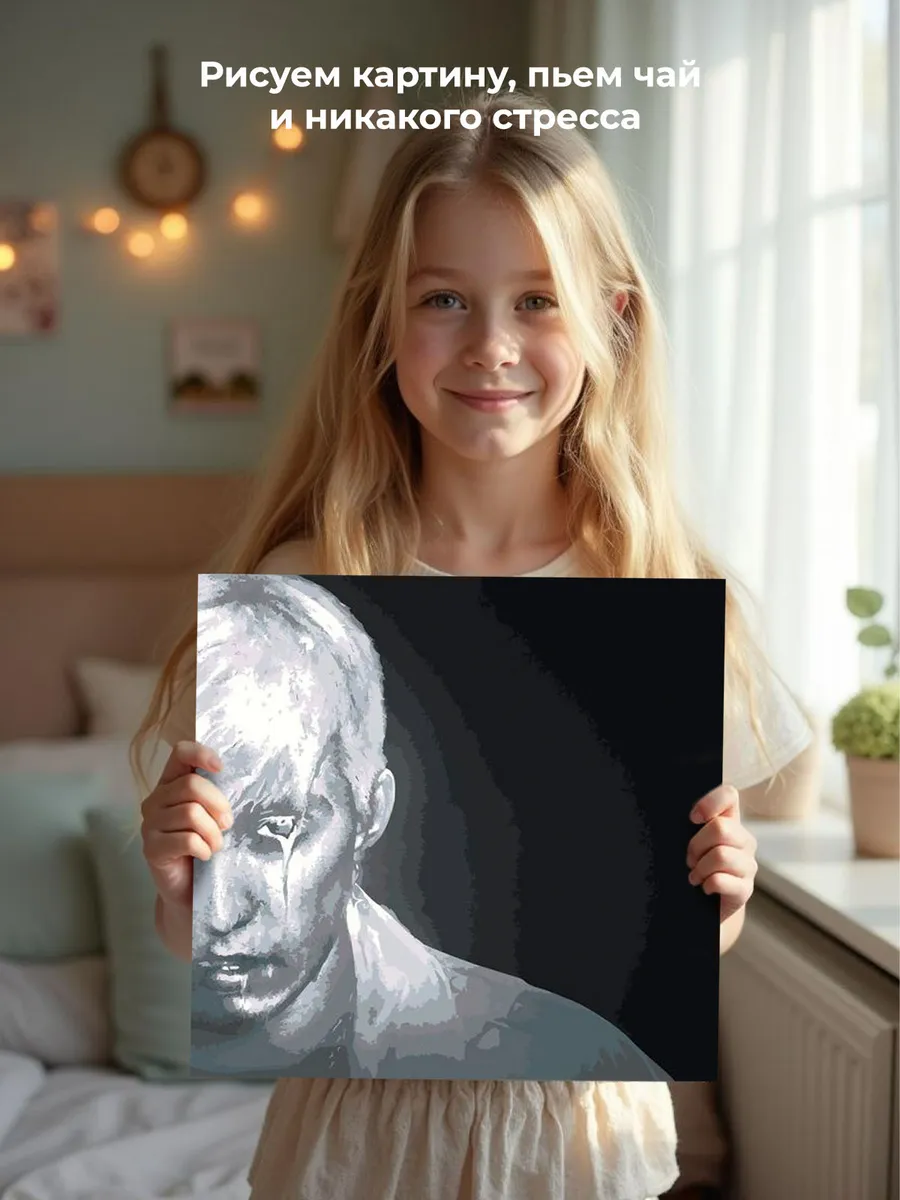 Картина по номерам «Рэпер мазелов mzlff: светлая сторона» — картинка 7