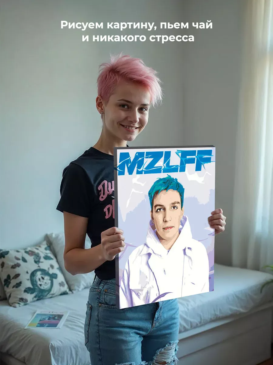 Картина по номерам «Рэпер мазелов mzlff: Илья портрет» — картинка 6