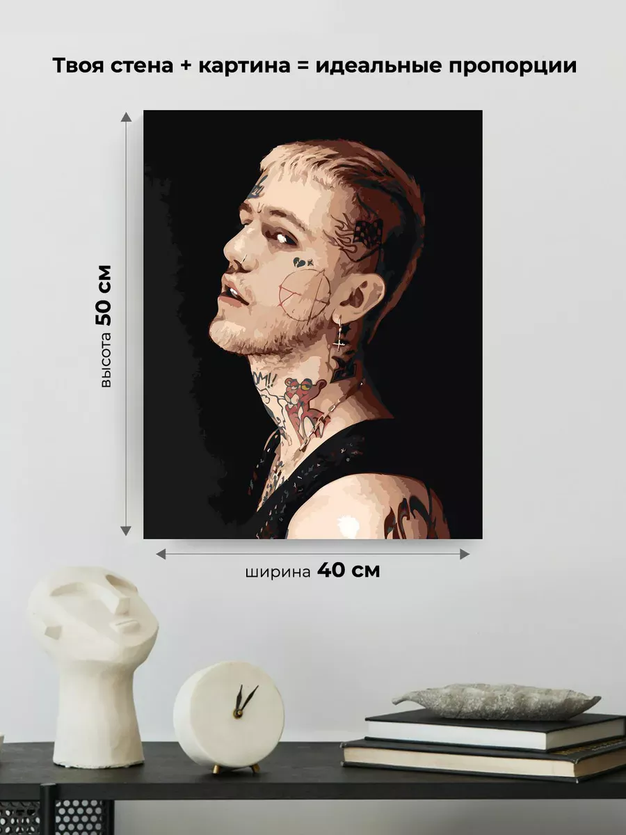 Картина по номерам «Рэпер Лил Пип Lil Peep: портрет, тату» — картинка 3