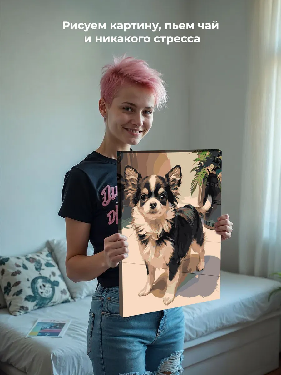 Картина по номерам «Собаки: милая длинношерстная чихуахуа» — картинка 7