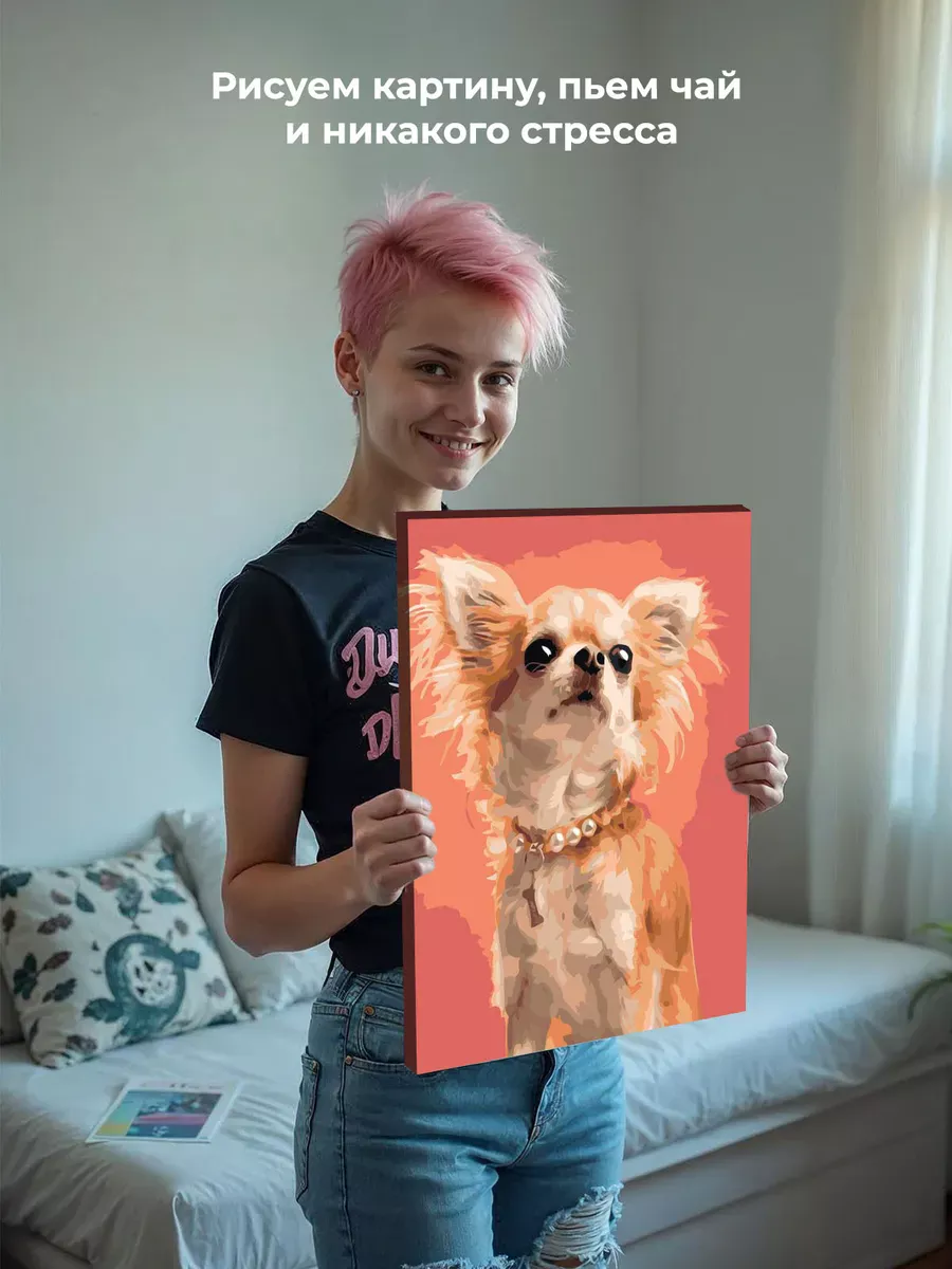 Картина по номерам «Собаки: чихуахуа с пушистыми ушами» — картинка 7