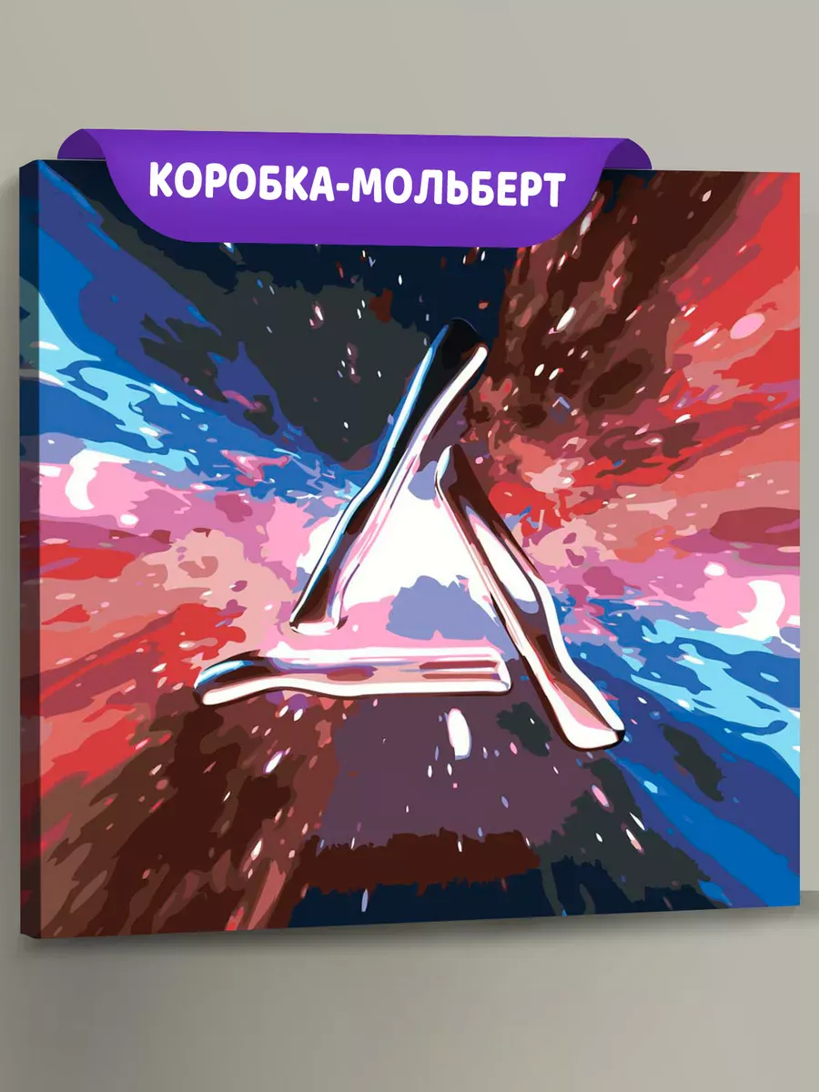 Картина по номерам «Рэпер мазелов mzlff: К маяку вселенной»