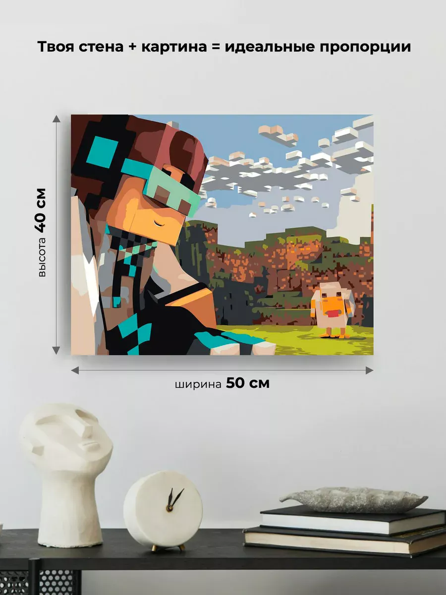 Картина по номерам «Стример Лололошка MrLololoshka, Майнкрафт» — картинка 3