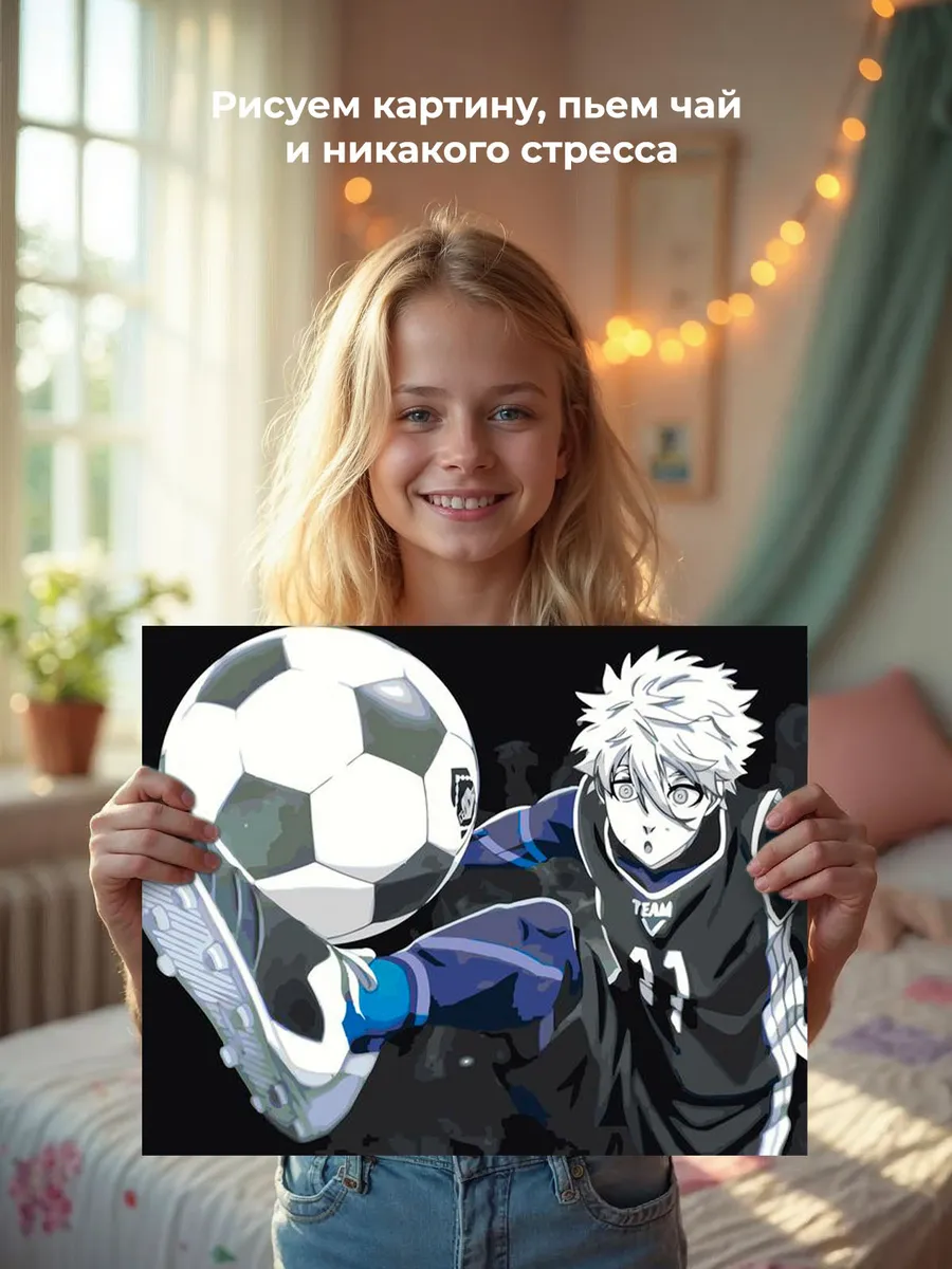 Картина по номерам «Аниме манга Синяя тюрьма Блю Лок, Сэйсиро» — картинка 7