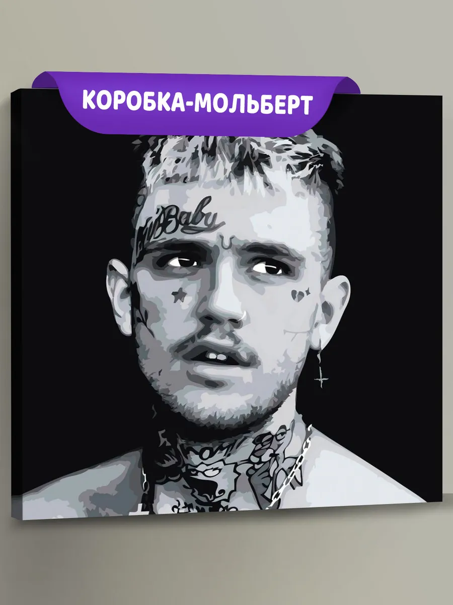 Картина по номерам «Рэпер Лил Пип Lil Peep: чб портрет»